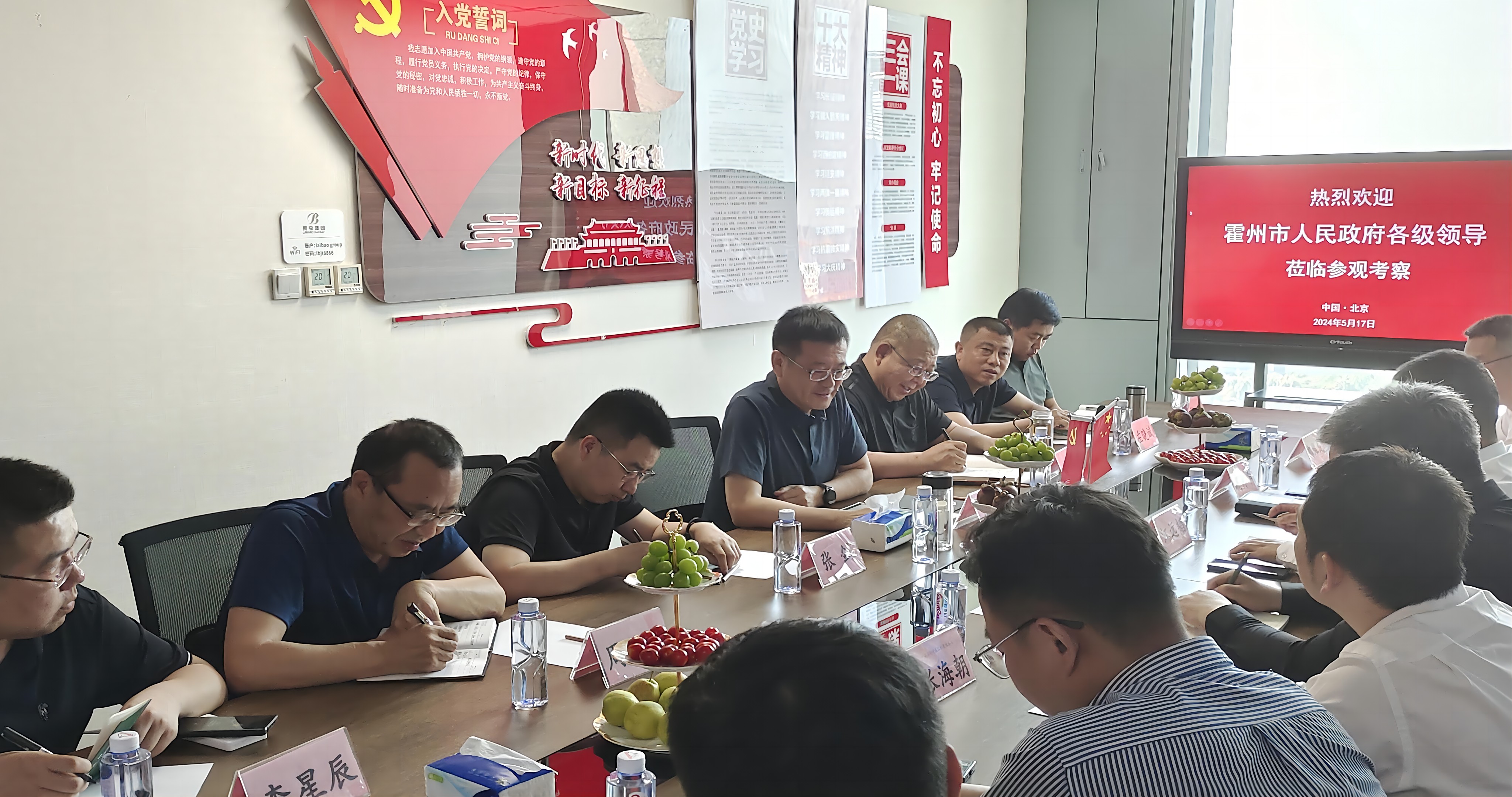 微信圖片_20240521165832(1).jpg